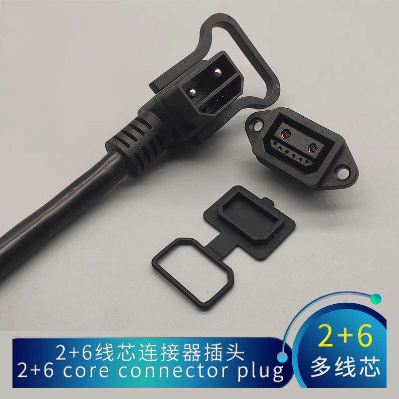 2+6品字插头连接线插头连接线