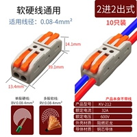 KV-212 (10 установка)