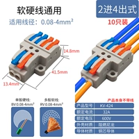 KV-424 (10 установка)