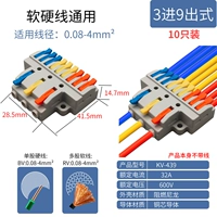 KV-439 (10 установка)