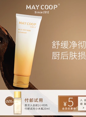 MAY COOP/枚柯氨基酸洗面奶 温和舒缓净颜乳 厨后净肤舒缓不紧绷
