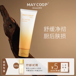 温和舒缓净颜乳 枚柯氨基酸洗面奶 厨后净肤舒缓不紧绷 COOP MAY
