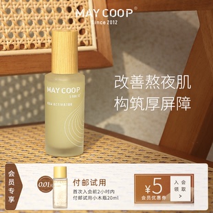 枚柯七菌修护精华改善水润保湿 抗氧化淡化干干细细皱 COOP MAY