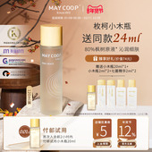 MAYCOOP枚柯小木瓶 收缩毛孔舒缓精华水细肤修护肤爽肤水保湿 细肤