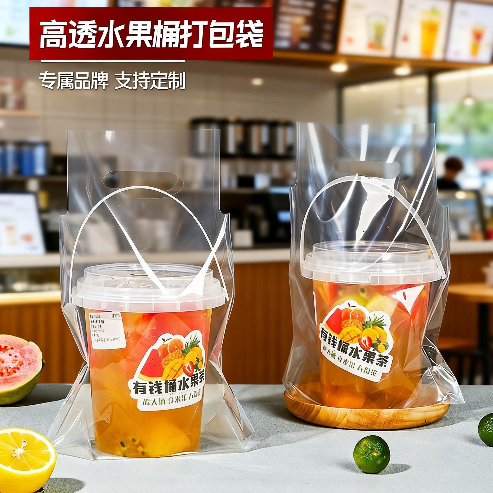 一次性水果桶霸王桶塑料手提袋