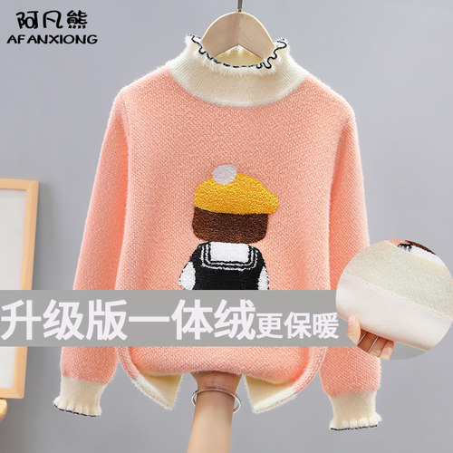 女童冬款加绒一体绒保暖毛衣
