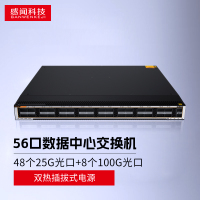 感闻科技GW-9000系列32口48/54/56口万兆光数据中心交换机 32个100G光口管理型强三层交换机原装正品厂家直发