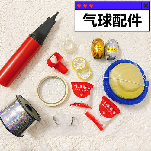 节日装饰气球彩带配件打结器