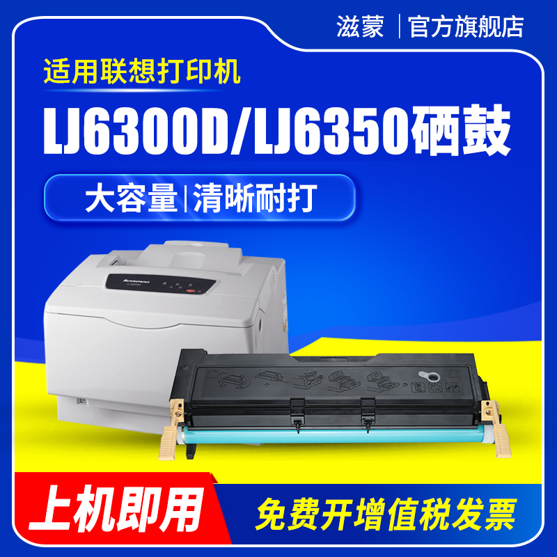 图文清晰锐利 赠运费险 支持30天免费试用