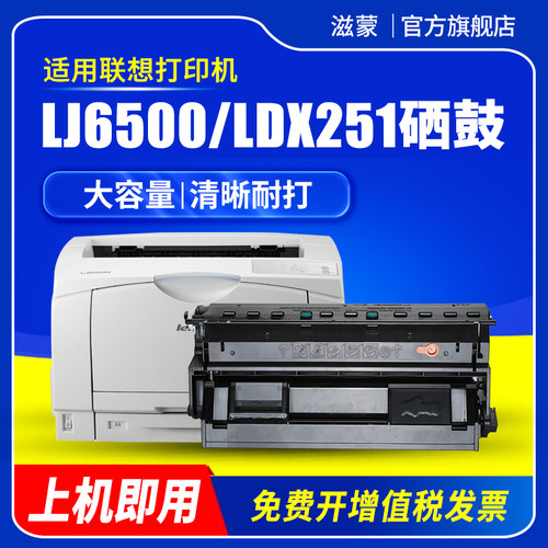 图文清晰锐利 赠运费险 支持30天免费试用