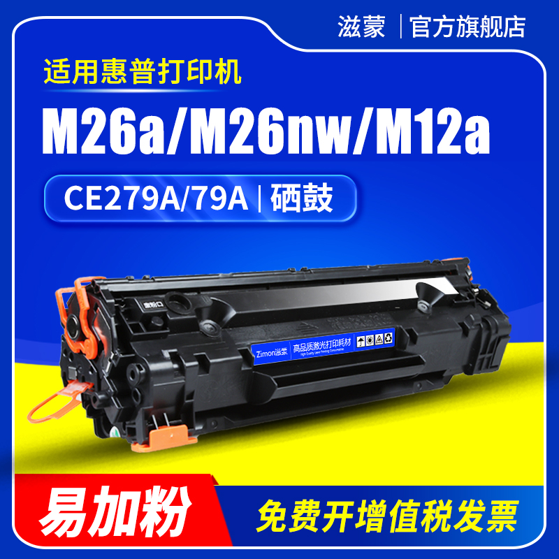 图文清晰锐利 赠运费险 支持30天免费试用