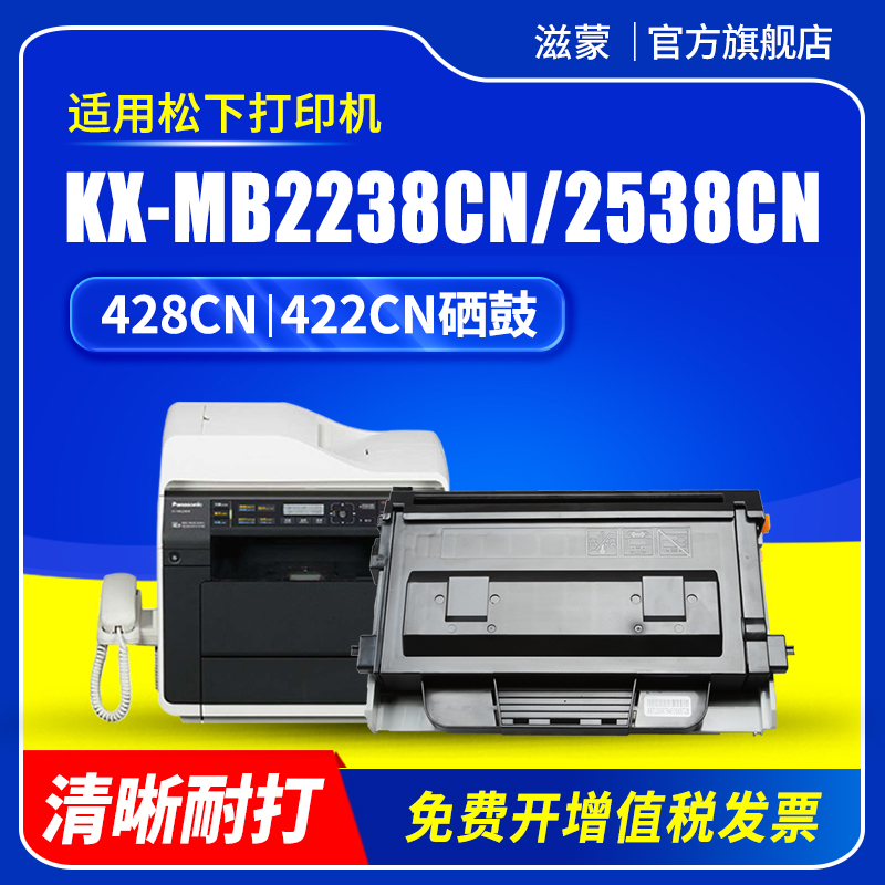 图文清晰锐利 赠运费险 支持30天免费试用