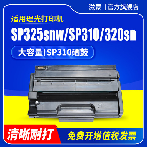 图文清晰锐利 赠运费险 支持30天免费试用