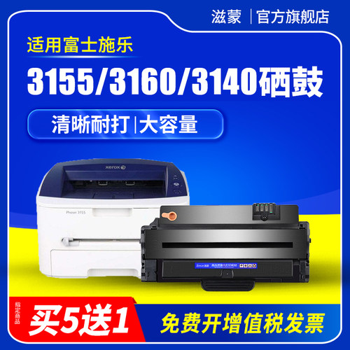 图文清晰锐利 赠运费险 支持30天免费试用