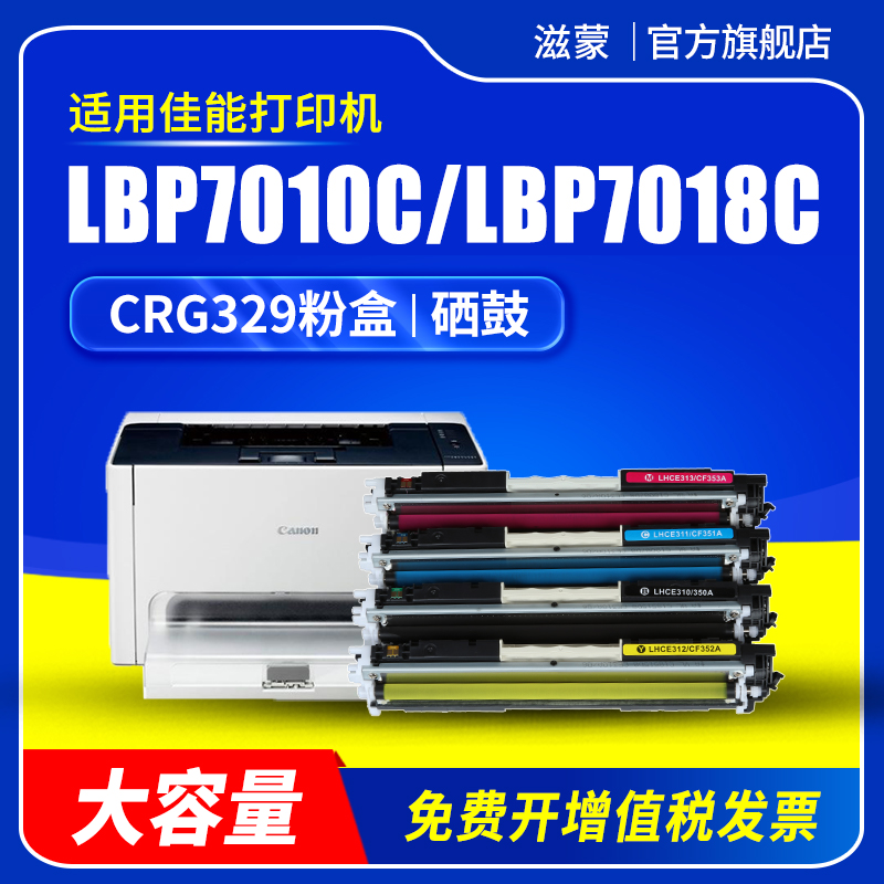 色彩清晰亮丽 赠运费险 支持30天免费试用