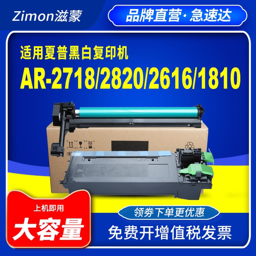 图文清晰锐利 赠运费险 支持30天免费试用