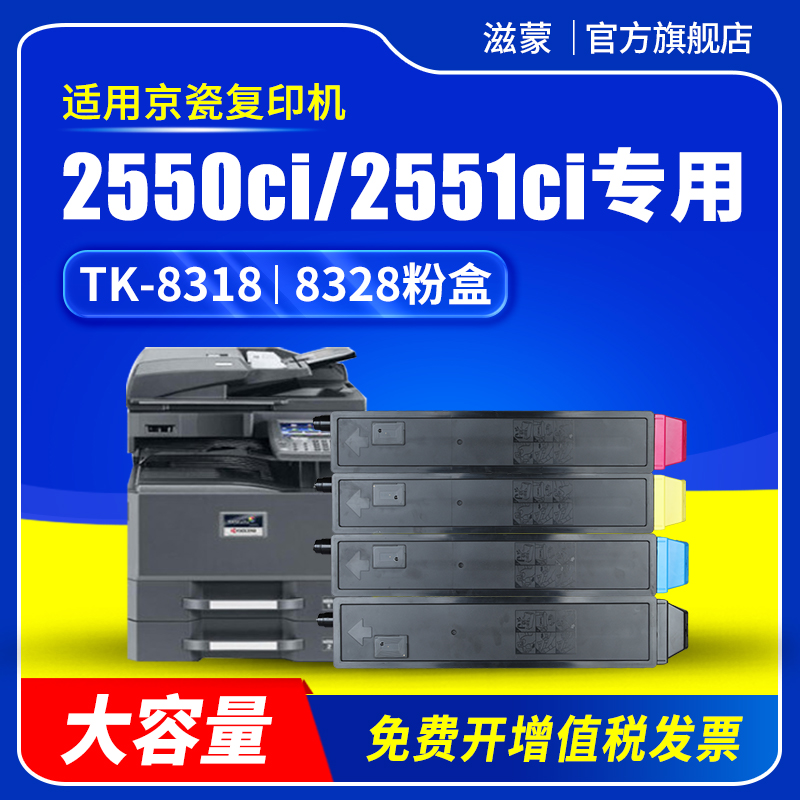 色彩清晰亮丽 赠运费险 支持30天免费试用