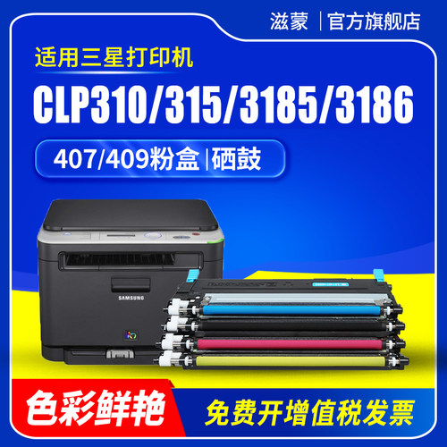 色彩清晰亮丽 赠运费险 支持30天免费试用