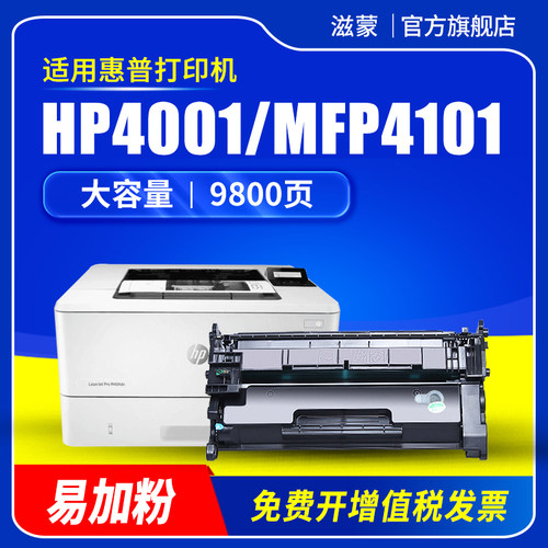 图文清晰锐利 赠运费险 100天无忧退换