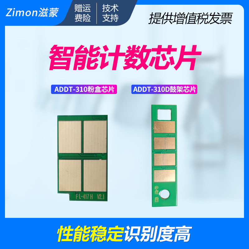 滋蒙正品 智能计数 独立包装 兼容性强