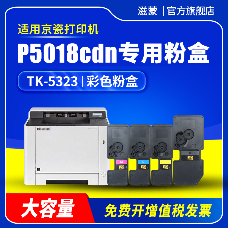 粉质细腻不伤机 赠运费险 支持30天免费试用