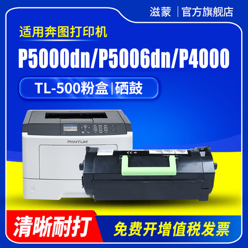 图文清晰锐利 赠运费险 100天无忧退换