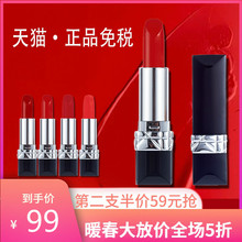 【包税包邮】凯诺迪奥999哑光口红 礼盒888 520优惠送女友