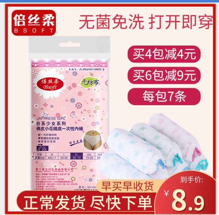 网友分享在meiguo.com上的图片