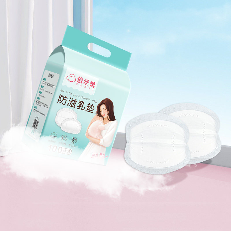 倍丝柔产妇哺乳期防溢乳垫夏季产后一次性加大超薄透气瞬吸夏薄款