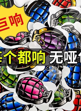 儿童手雷可自充气爆炸炮弹鞭炮摔响炮整蛊解压搞怪玩网红小玩具意