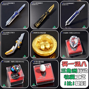 三角洲行动周边北极星弹刀塑料模型游戏同款玩具伸缩小刀怜悯手办