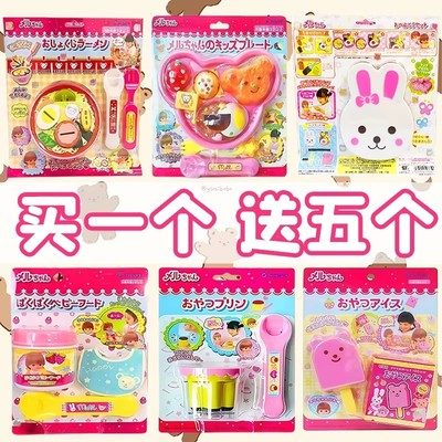 新款咪露拉面布丁喂食玩具全套女孩过家家儿童益智减解压玩具礼物