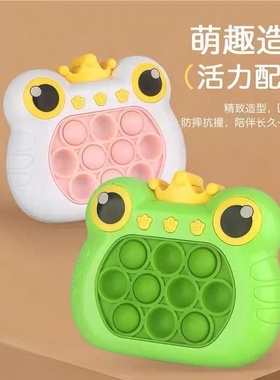 儿童青蛙按按乐益智闯关速推桌游戏机男女孩子解压打地鼠王子玩具