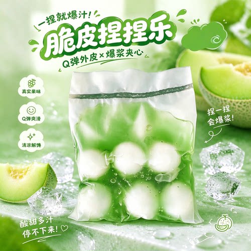 网红蜡皮高颜值脆皮捏捏乐手作袋球慢回弹捏捏儿童解压小礼物玩具