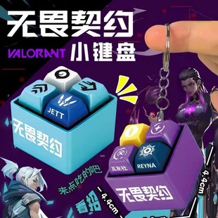 颗秒语音挂件发声按键无畏契约周边抽象捷风语录棒棒棒解压小玩具