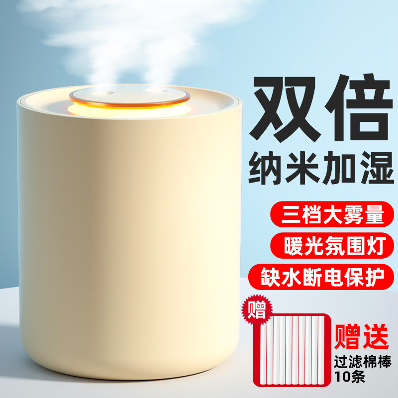加湿器家用轻音卧室空气孕妇婴儿家用客厅小型桌面全屋室内大雾量