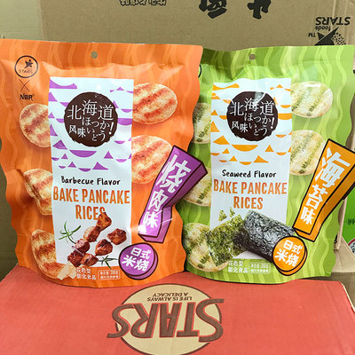 众星日式米烧海苔酥脆膨化零食