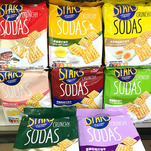 【批价】香港众星奶盐梳打饼干400g黑松露火腿芝士咸味饼年货零食