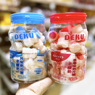 德酷营养老酸奶风味压片糖果草莓味奶片糖26年5月到期 临期