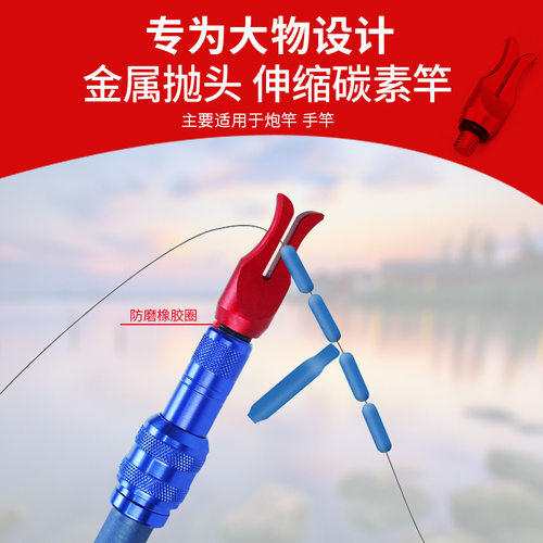 鱼线抛线器铝合金远投打钩助投器