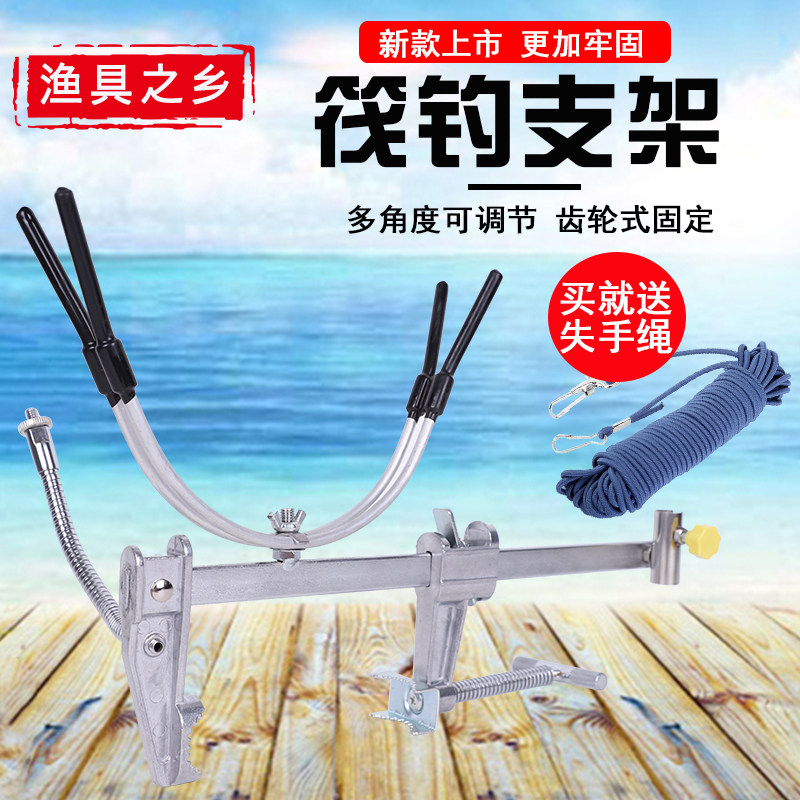 桥钓筏钓支架桥筏支架