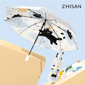 知伞云朵猫猫全自动遮阳伞晴雨两用女防晒抗UV小巧可携式 遮阳伞