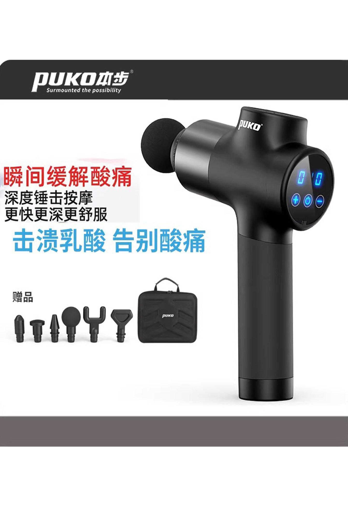 筋膜枪肌肉按摩器专业级理疗健身枪颈膜松解枪电动放松肌膜经膜仪,运动/瑜伽/健身/球迷用品,筋膜枪,淘宝优惠券,粉丝福利购,淘宝优惠卷