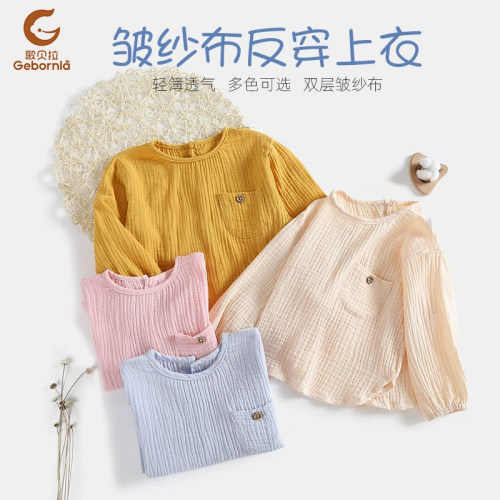 儿童夏季纯棉纱布体恤衫反穿罩衣
