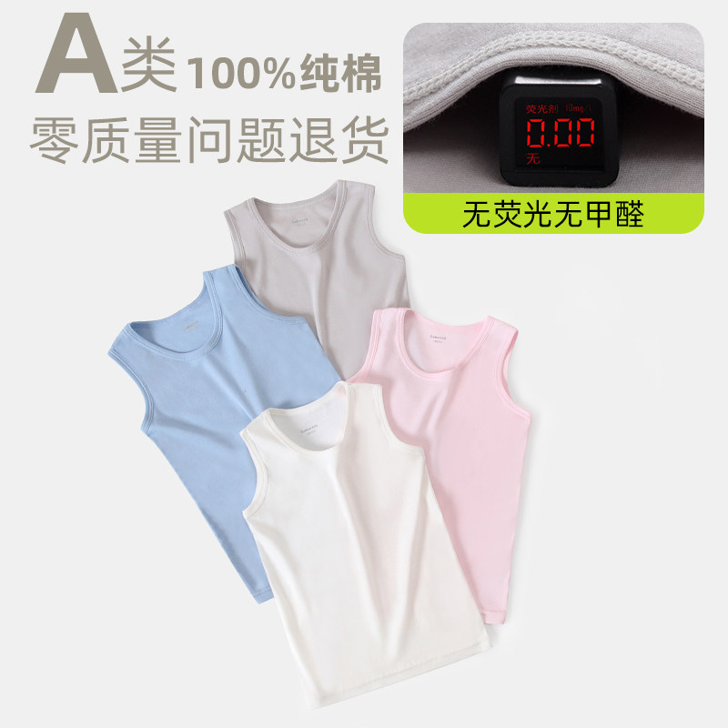 夏季纯棉背心有弹力吸汗透气柔软图片