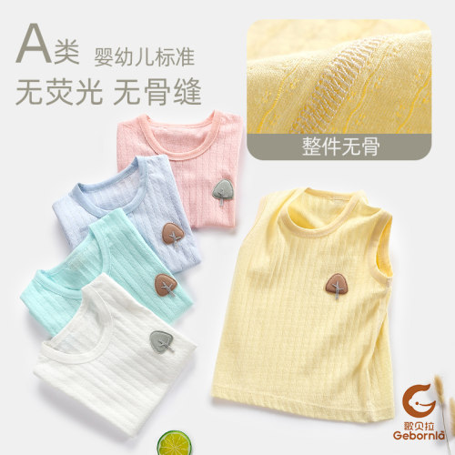 儿童网眼纯棉背心夏季薄款透气