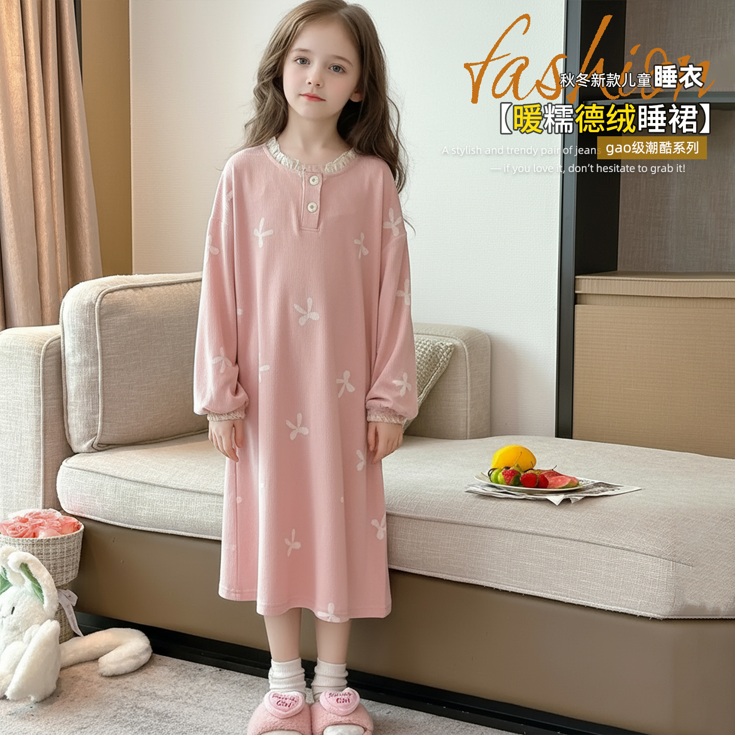 女童德绒睡衣秋冬睡裙