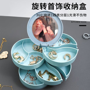 旋转耳环首饰盒多层耳饰收纳盒小精致耳钉项链饰品架带镜子防尘盒