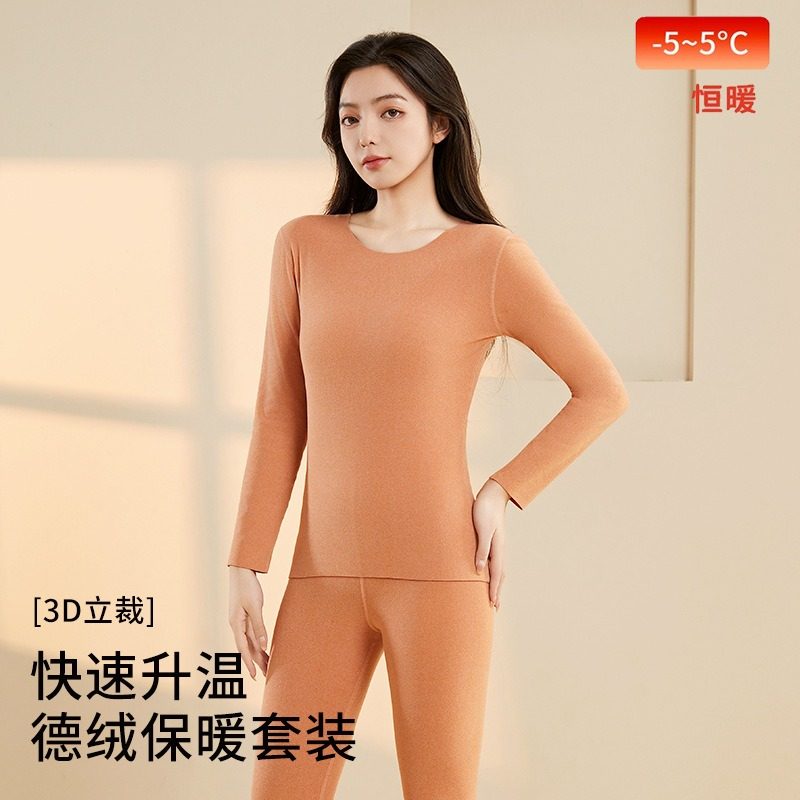 德绒保暖内衣女士秋冬加绒加厚打底衫秋衣秋裤套装家居服冬季发热