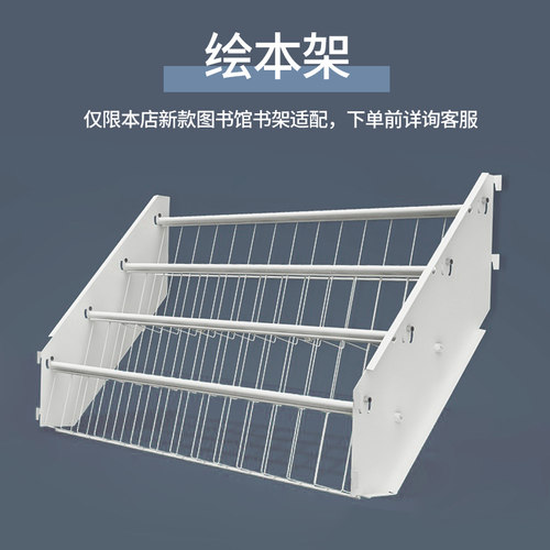 钢制图书馆书架专用绘本架落地置物架现代简约书籍馆书柜家用书架